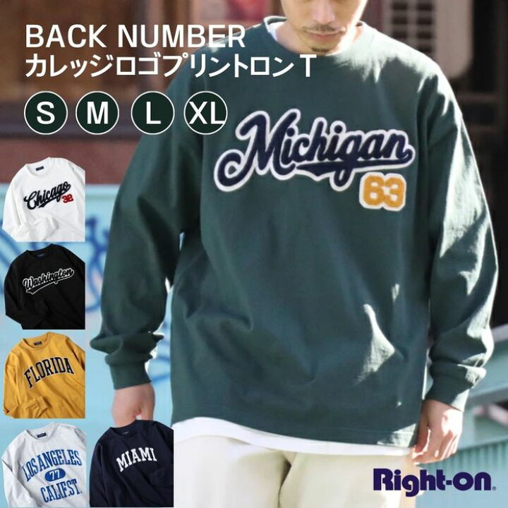 楽天市場 Back Number カレッジロゴプリントロンｔ ストリート カレッジ ロゴ ロンt ロンｔ Tシャツ 長袖 春 夏 秋 シンプル ゆったり ビッグシルエット メンズ ユニセックスright On ライトオン Bn Back Number バックナンバー ライトオン楽天市場店
