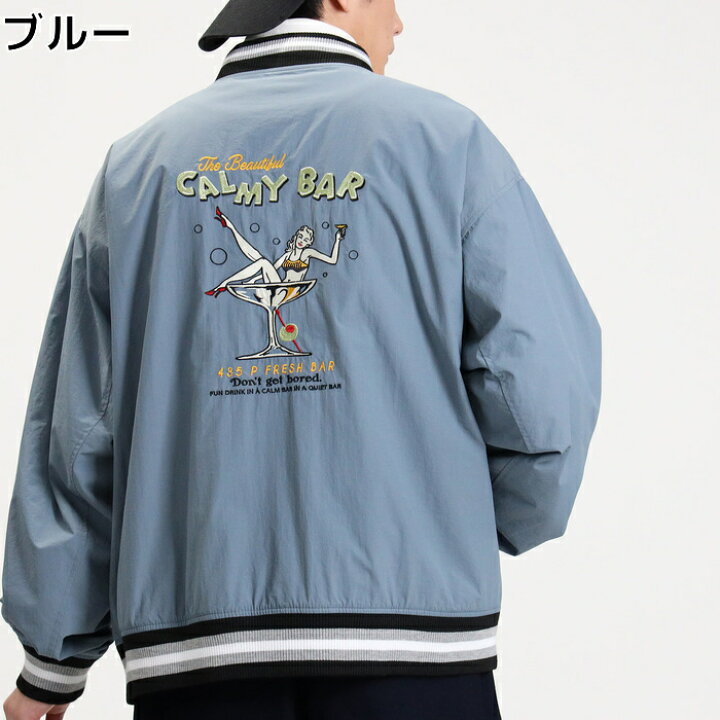 楽天市場 Back Number 刺繍スタジャン スタジャン カレッジ 刺繍 アウターright On ライトオン Bn Back Number バックナンバー ライトオン楽天市場店 楽天市場 Back Number 刺繍スタジャン スタジャン カレッジ 刺繍 アウターright On ライトオン Bn Back Number バックナンバー ライトオン楽天市場店