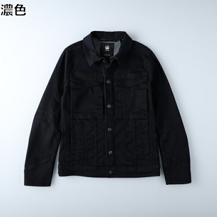楽天市場】≪スペシャルプライス≫ G-Star RAW VodanDCスリム  