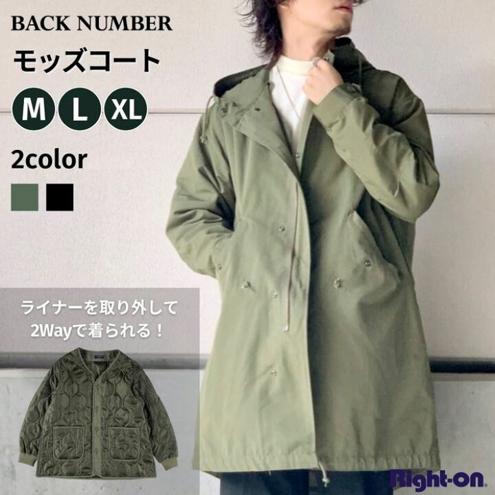 楽天市場】BACK NUMBER モッズコート メンズ レディース ユニセックス 