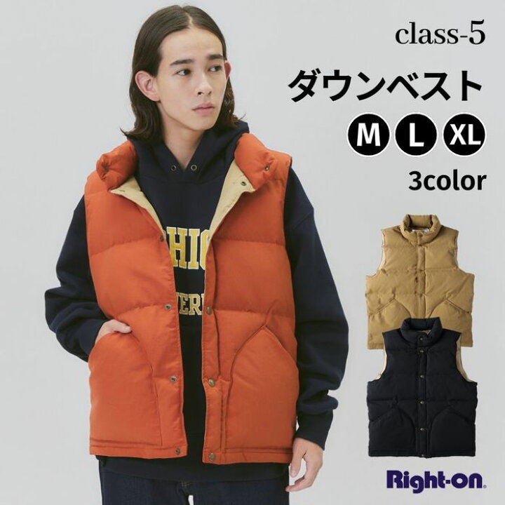 楽天市場】CLASS 5 ダウンベスト メンズ レディース ユニセックス 