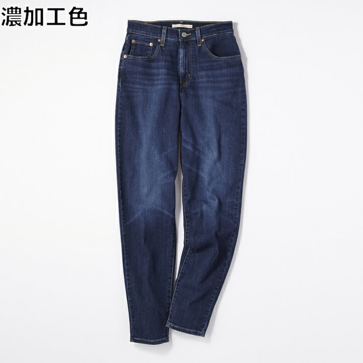 楽天市場 Levi S ボーイズハイライズストレートデニムパンツ ウィメンズright On ライトオン 0001 Levi S リーバイス ライトオン楽天市場店