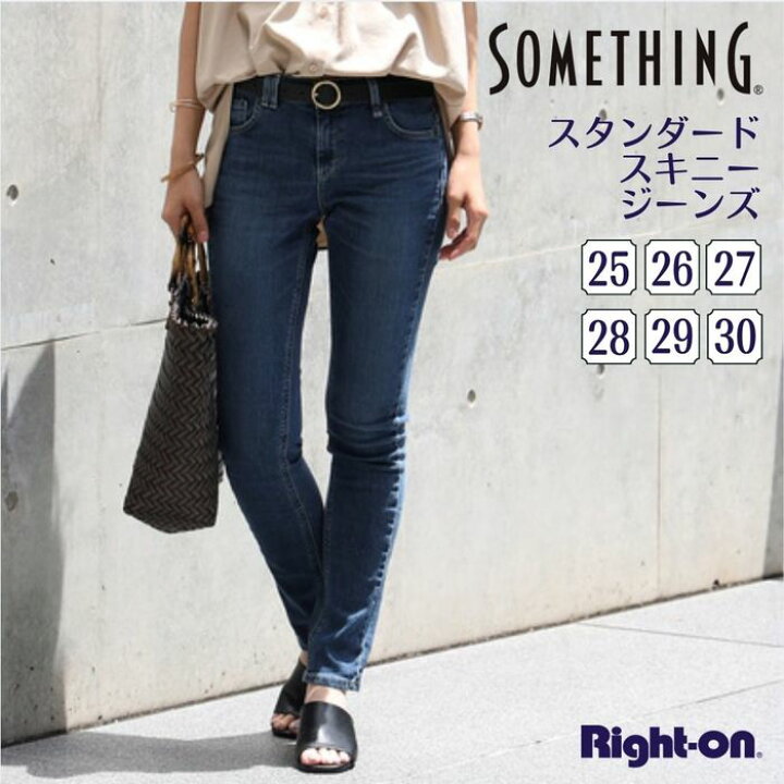 サムシング スタンダードスキニージーンズ 27 SOMETHING - 【美品  