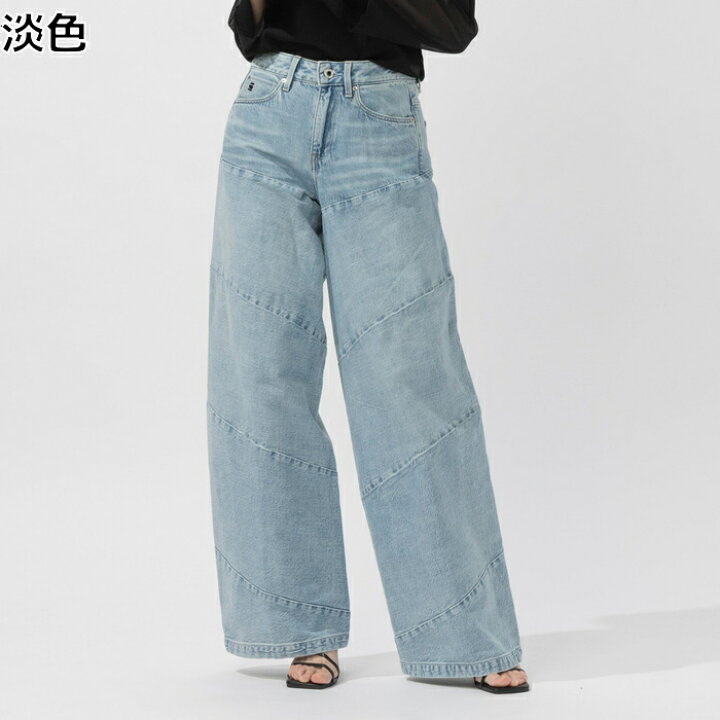 楽天市場】G-Star RAW SpiraqワイドRight-on ライトオン D25438  
