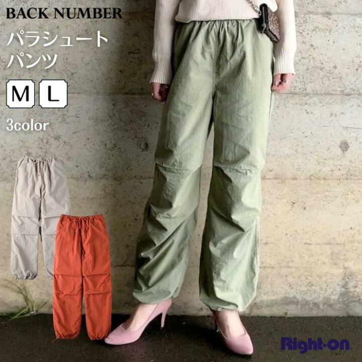 楽天市場】BACK NUMBER パラシュートパンツ レディース パンツ 