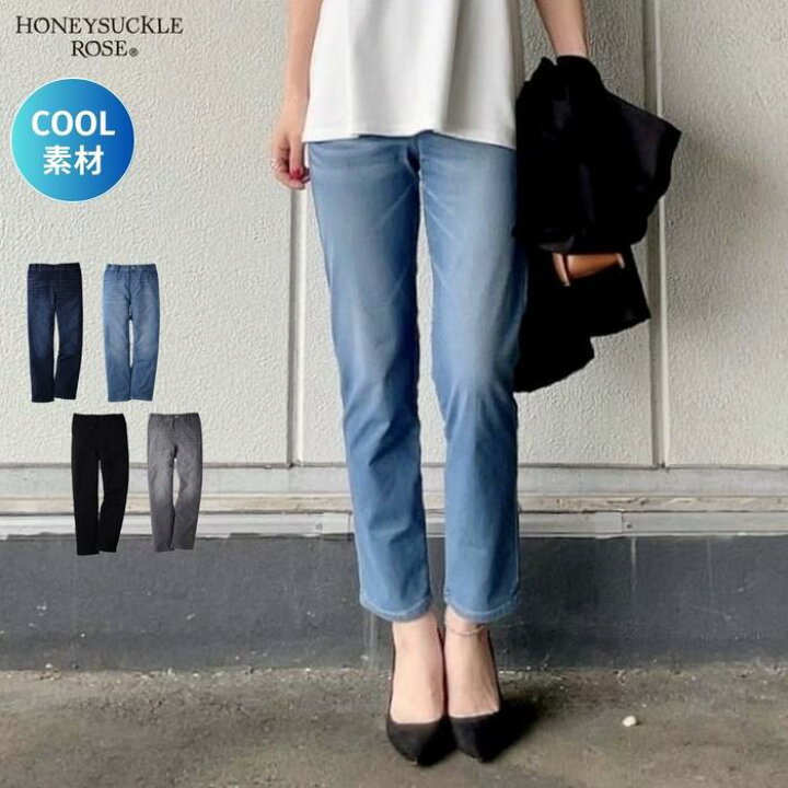 楽天市場】≪スペシャルプライス≫ HONEYSUCKLE ROSE サラサラクール 