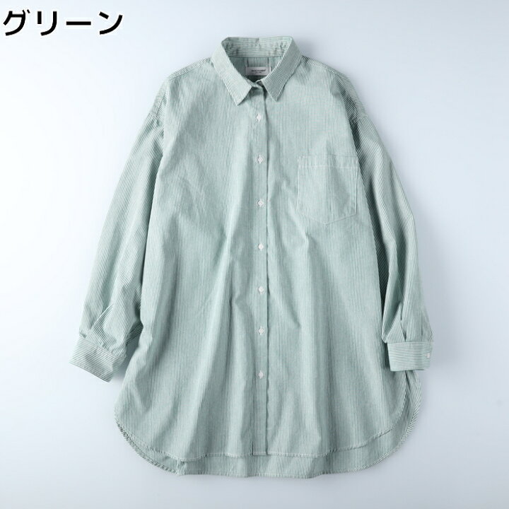 楽天市場】≪スペシャルプライス≫ BACK NUMBER 【Cafe Shirt】カラー 