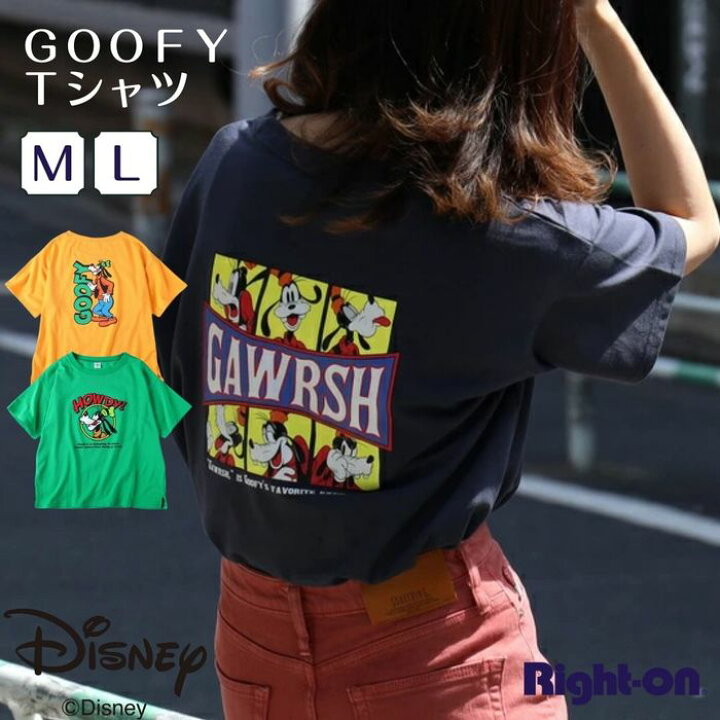 楽天市場 Disney goofy tシャツ Tシャツ tシャツ 半袖 夏 シンプル ゆったり ビックシルエット レディース 体型カバーright On ライトオン 23 Disney ディズニー ライトオン楽天市場店 楽天市場 Disney goofy tシャツ Tシャツ tシャツ 半袖 夏 シンプル ゆったり ビックシルエット レディース 体型カバーright On ライトオン 23 Disney ディズニー ライトオン楽天市場店