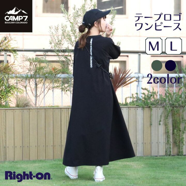 楽天市場 Camp7 テープロゴワンピース トップス Tシャツ ｔシャツ 半袖 夏 シンプル ゆったり ビックシルエット レディース 体型カバーright On ライトオン Cp Camp7 キャンプ7 ライトオン楽天市場店