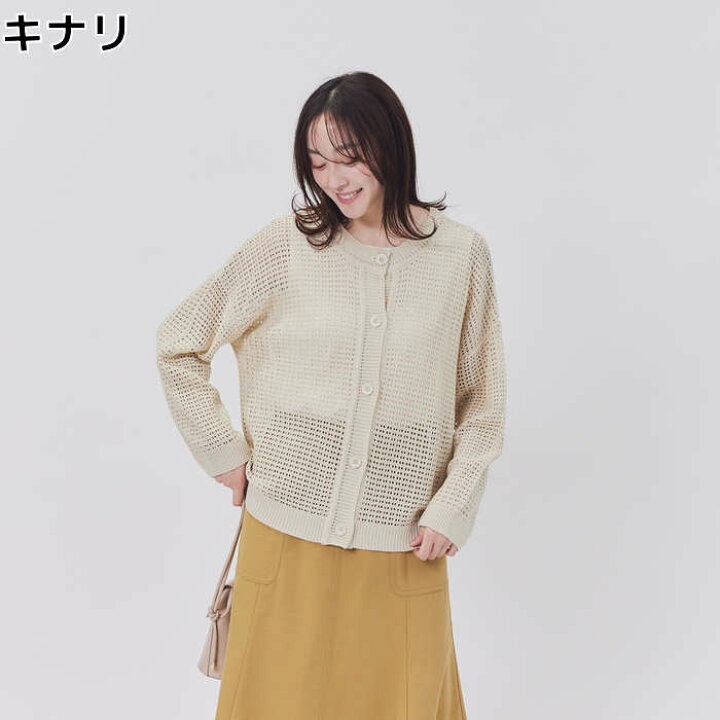 楽天市場】≪スペシャルプライス≫ BACK NUMBER メッシュレイヤード  