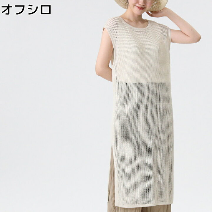 楽天市場 Honeysuckle Rose メッシュ編みワンピースレイヤードright On ライトオン Hr Honeysuckle Rose ハニーサックルローズ ライトオン楽天市場店