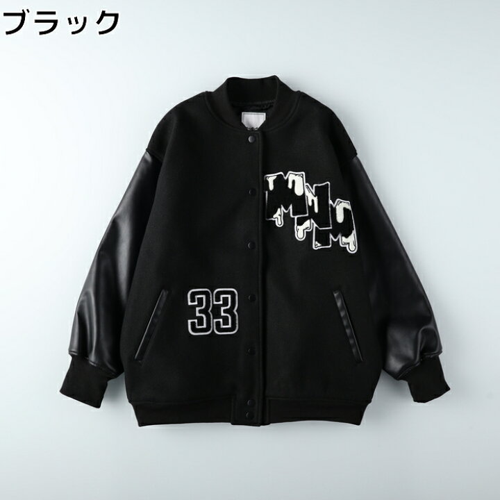 楽天市場】MINAMI mnmスタジャンRight-on ライトオン CON450260001 
