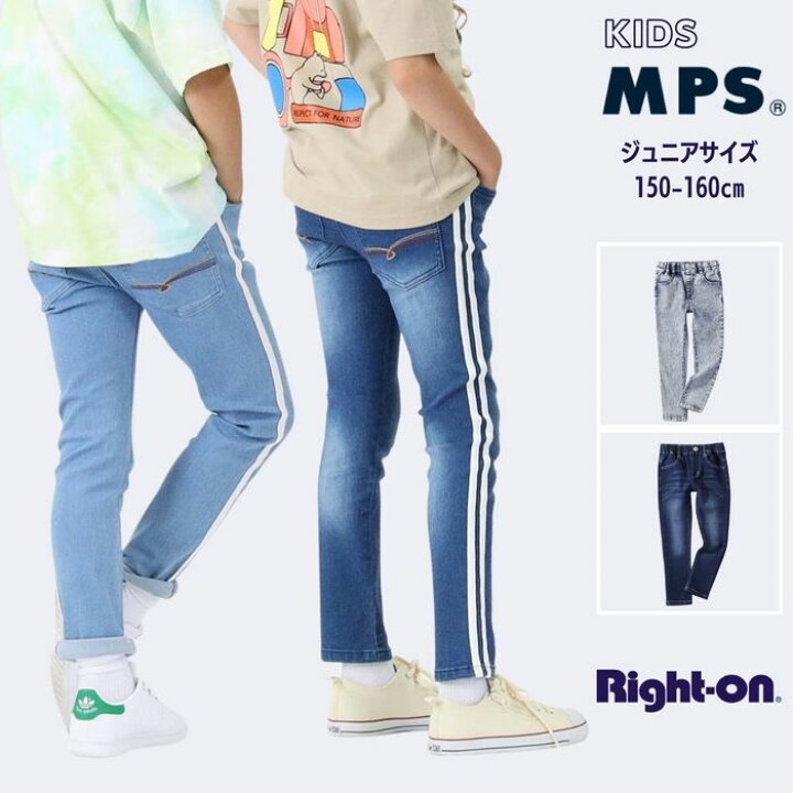 楽天市場】MPS デニムスキニーパンツ(ジュニアサイズ150-160cm 