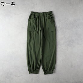 MPS カットカーゴジョガーパンツ キッズ 子ども 120~160cm ゆったり カジュアル エムピーエス Right-on ライトオン MP46031008