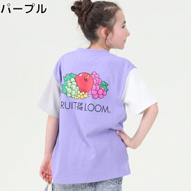 楽天市場 Fruit Of The Loom キッズ ベビー マタニティ の通販