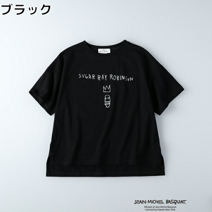 半袖tシャツ Tシャツ 150サイズ Radchap キッズ クリックポスト発送 半袖 子供 お値打ち価格で 半袖