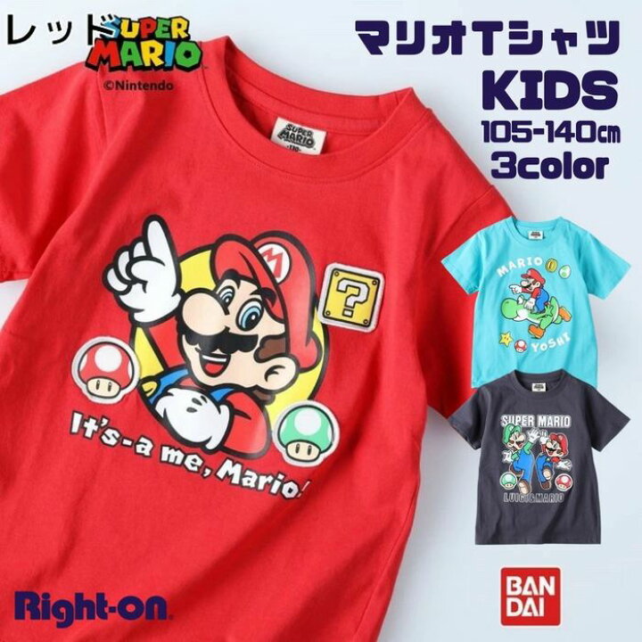 楽天市場 Mario マリオｔシャツ Tシャツ 半袖 マリオ キャラクター キッズ Kids ジュニア 夏 105 1 130 140 おでかけright On ライトオン Mario マリオ ライトオン楽天市場店