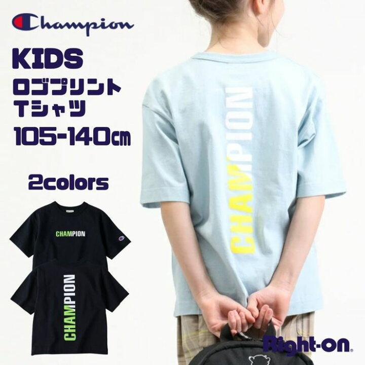 楽天市場 Champion ロゴプリントｔシャツ キッズ トップス Tシャツ ｔシャツ 半袖 夏 夏服 子ども 子供 子ども服 子供服right On ライトオン Cksv308r Champion チャンピオン ライトオン楽天市場店