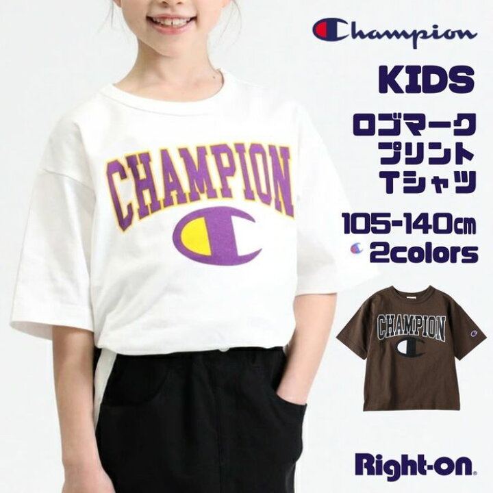 楽天市場 Champion ロゴマークプリントｔシャツ キッズ トップス Tシャツ ｔシャツ 半袖 夏 夏服 子ども 子供 子ども服 子供服right On ライトオン Cksv304r Champion チャンピオン ライトオン楽天市場店