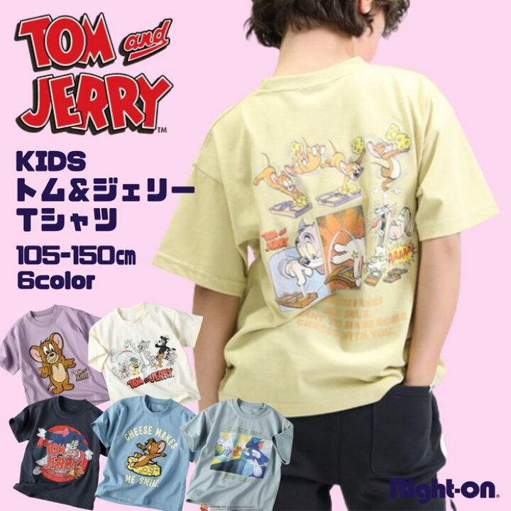 楽天市場 Tom And Jerry トム ジェリーｔシャツ キャラクター トップス Tシャツ 半袖 かわいい 105 1 130 140 150 男の子 女の子 キッズ Kids 春 夏 トムとジェリーright On ライトオン 33 Tom And Jerry トムアンドジェリー ライトオン楽天市場店