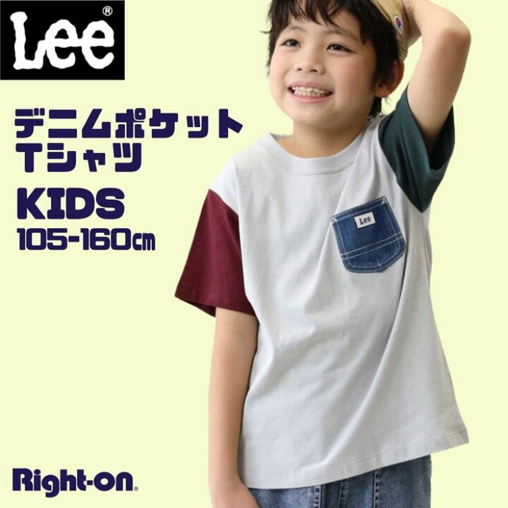 楽天市場 Lee デニムポケットｔシャツ キッズ トップス Tシャツ ｔシャツ 半袖 夏 夏服 子ども 子供 子ども服 子供服right On ライトオン Lk5066 C102 Lee リー ライトオン楽天市場店