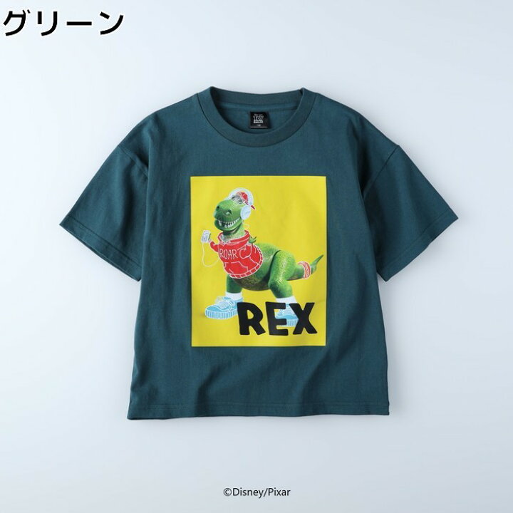 最安値に挑戦 ライトオン ディズニー tシャツ セット 100 Www Us Immigrationvisa Com 最安値に挑戦 ライトオン ディズニー tシャツ セット 100 Www Us Immigrationvisa Com