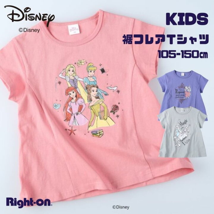 楽天市場 Disney プリンセス 裾フレアｔシャツ キッズ トップス Tシャツ ｔシャツ 半袖 夏 夏服 子ども 子供 子ども服 子供服right On ライトオン r Disney ディズニー ライトオン楽天市場店