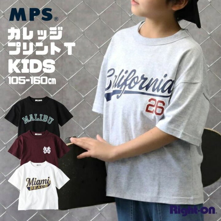 楽天市場 Mps カレッジプリントｔ キッズ トップス Tシャツ ｔシャツ 半袖 夏 夏服 子ども 子供 子ども服 子供服right On ライトオン Mp Mps エムピーエス ライトオン楽天市場店