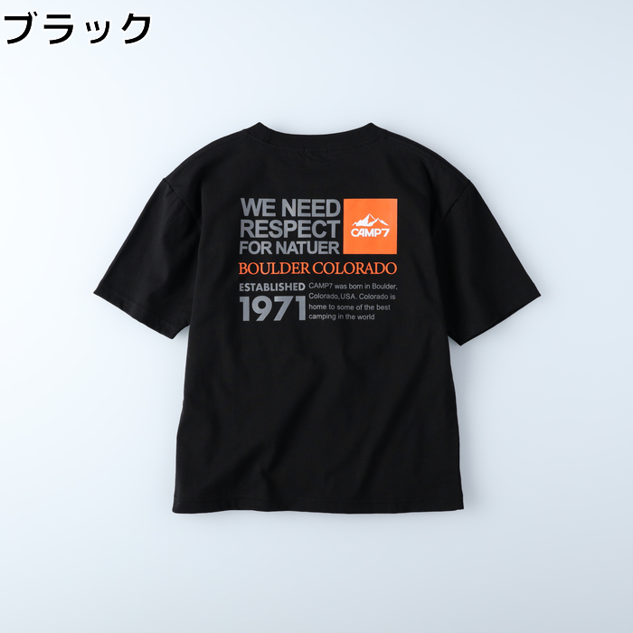 楽天市場】CAMP7 バックプリントＴシャツ キッズ トップス Tシャツ t 