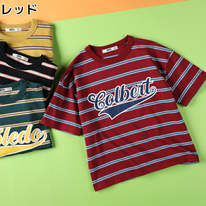 楽天市場】MPS カレッジボーダーTシャツ キッズ トップス Tシャツ t  