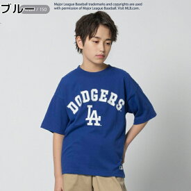 ≪スペシャルプライス≫ MLB チームロゴTシャツ 半袖 クルーネック キッズ 男の子 子供服 ジュニア メジャーリーグ ベースボール 野球 チーム バックプリント カジュアル アメカジ エムエルビー Right-on ライトオン MBK5005