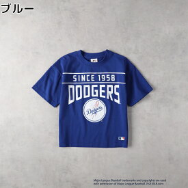 MLB チームロゴ Tシャツ キッズ 子ども カットソー 綿 デイリー アクティブ カジュアル Right-on ライトオン MBK5018 エムエルビー