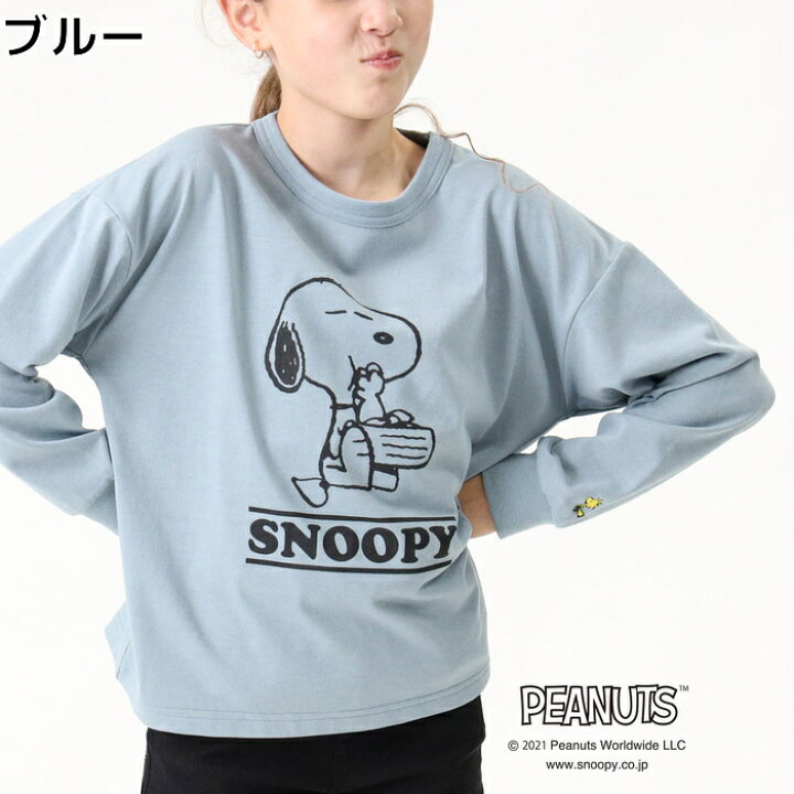 楽天市場 Peanuts プリントロンt スヌーピー Right On ライトオン Sn 21a014k Peanuts ピーナッツ ライトオン 楽天市場店 楽天市場 Peanuts プリントロンt スヌーピー Right On ライトオン Sn 21a014k Peanuts ピーナッツ ライトオン 楽天市場店