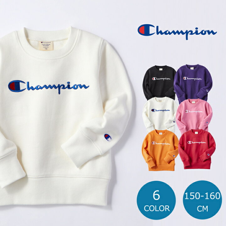 楽天市場 Champion ロゴトレーナー ジュニアサイズ150 160cm キッズ カットソー Tシャツ おしゃれ トップス 春服 秋服 クルーネック 綿 ブラック ホワイト レッド お揃いright On ライトオン Fcs9365 Champion チャンピオン ライトオン楽天市場店