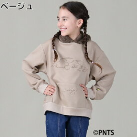 楽天市場 スヌーピー キッズサイズ Cm 130 139cm スウェット トレーナー トップス キッズファッション キッズ ベビー マタニティの通販 楽天市場 スヌーピー キッズサイズ Cm 130 139cm スウェット トレーナー トップス キッズファッション キッズ ベビー マタニティの通販