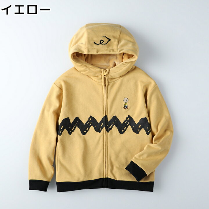 楽天市場 Peanuts なりきりスヌーピージップパーカーright On ライトオン Sn a010k Peanuts ピーナッツ ライトオン 楽天市場店