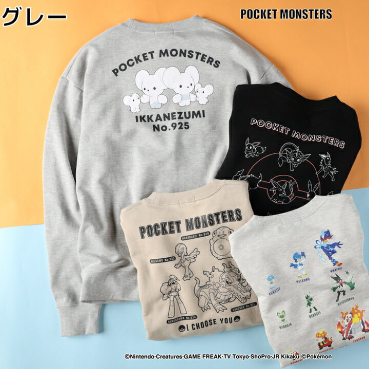楽天市場】≪スペシャルプライス≫ pokemon ポケモンスウェット 大人 