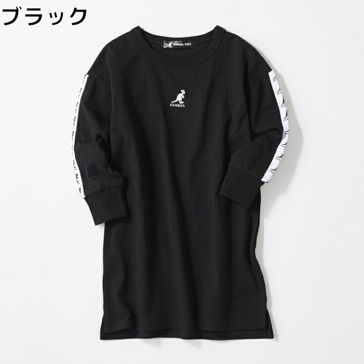 楽天市場 Kangol ビックシルエットワンピース キッズright On ライトオン 7979 Kangol カンゴール ライトオン楽天市場店 楽天市場 Kangol ビックシルエットワンピース キッズright On ライトオン 7979 Kangol カンゴール ライトオン楽天市場店