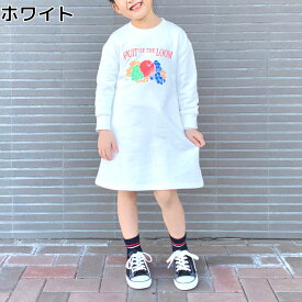 楽天市場 Fruit Of The Loom キッズ ベビー マタニティ の通販