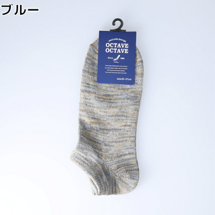楽天市場 Other デニムミックス無地ソックス メンズright On ライトオン Other 未入力 ライトオン楽天市場店 楽天市場 Other デニムミックス無地ソックス メンズright On ライトオン Other 未入力 ライトオン楽天市場店