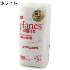 HANES 「Japan Fit」クルーネックTシャツ白2枚組　メンズ 人気 ヘインズ 無地T 白T 白 ホワイト デイリー 長持ち タフ 便利Right-on ライトオン H5310 HANES ヘインズ