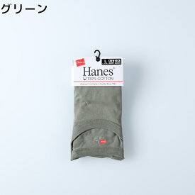 HANES NEW1Pクルーネック メンズ 人気 ヘインズ 無地T 白T 白 ホワイト デイリー 長持ち タフ 便利Right-on ライトオン HM1-X202 HANES ヘインズ