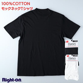 HANES NEW1Pモックネック メンズ 人気 ヘインズ 無地T 白T 白 ホワイト デイリー 長持ち タフ 便利Right-on ライトオン HM1-X203 HANES ヘインズ