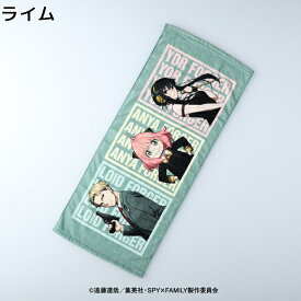 ≪スペシャルプライス≫ SPY×FAMILY キャラクター フェイスタオル 綿100％ 34×80cm アーニャ ロイド ヨル スパイファミリー Right-on ライトオン CON44042SPYF2