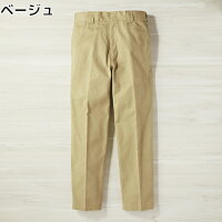 ベージュ