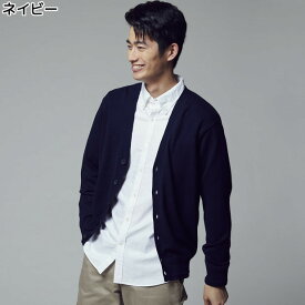 50 洋服のカーディガンは元々誰が着るために考えられたもの 牧師 世界のすべての髪型