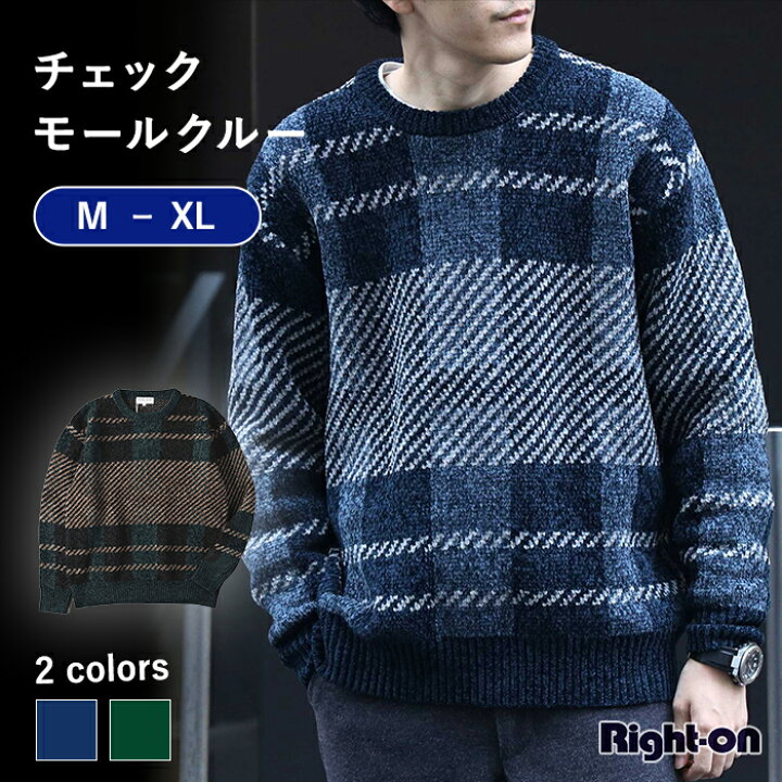 楽天市場】≪スペシャルプライス≫ チェックモールクルー ニット  
