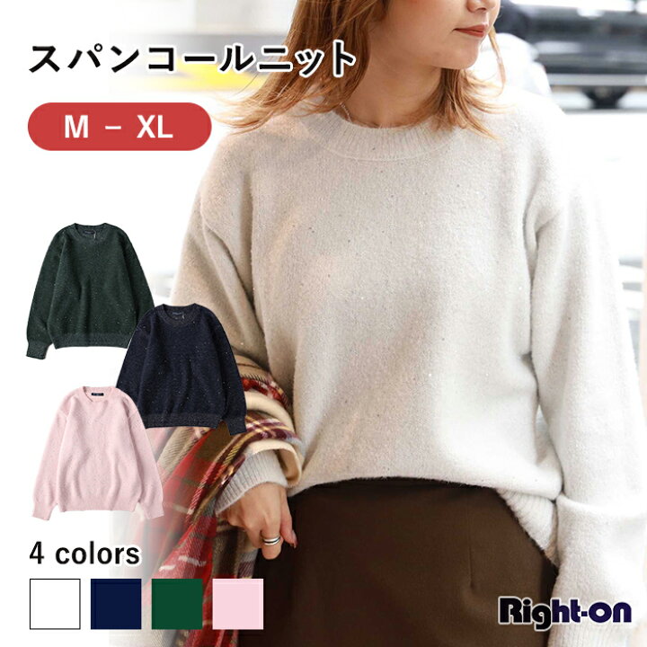 楽天市場】≪スペシャルプライス≫HONEYSUCKLE ROSE スパンコール 