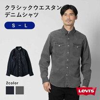 楽天市場】デニムシャツ ブラック（ブランドリーバイス）（カジュアル 