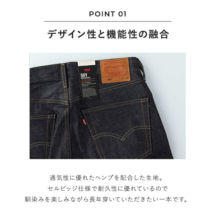 楽天市場】Levi